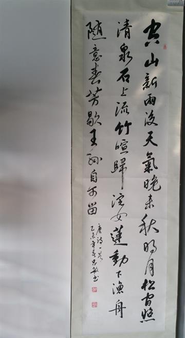 作品展示