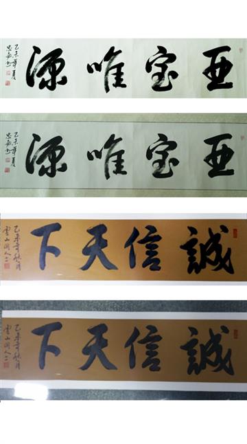 作品展示
