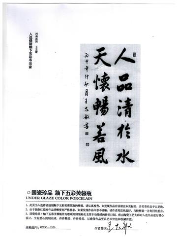 作品展示