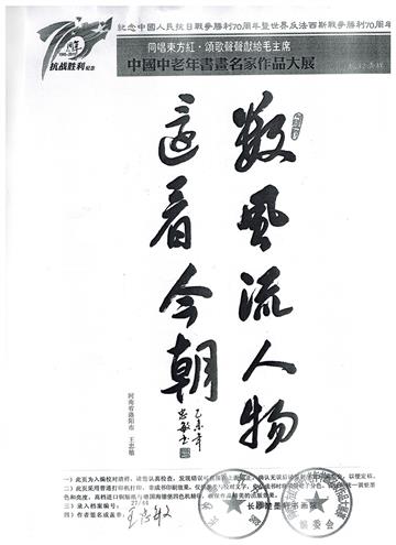 作品展示