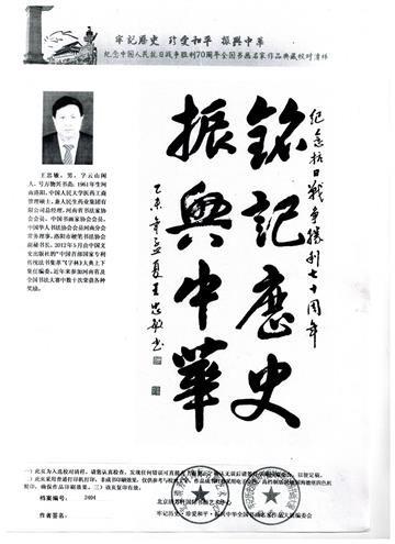 作品展示