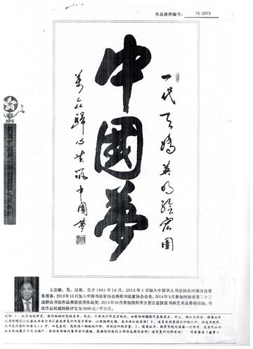 作品展示