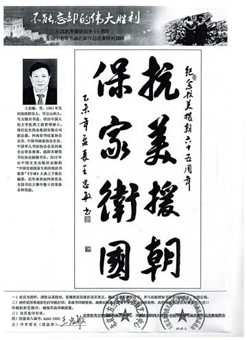 作品展示