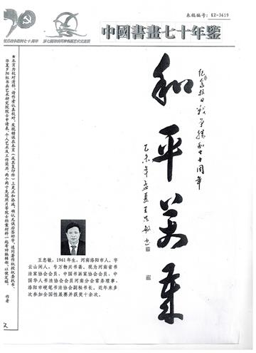 作品展示