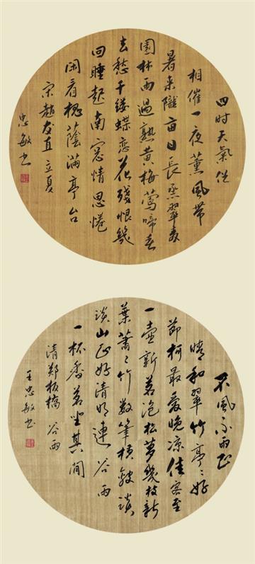 作品篇（六）——《立夏》《谷雨》