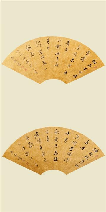 作品篇（七）——《立冬即事》《小园独酌》